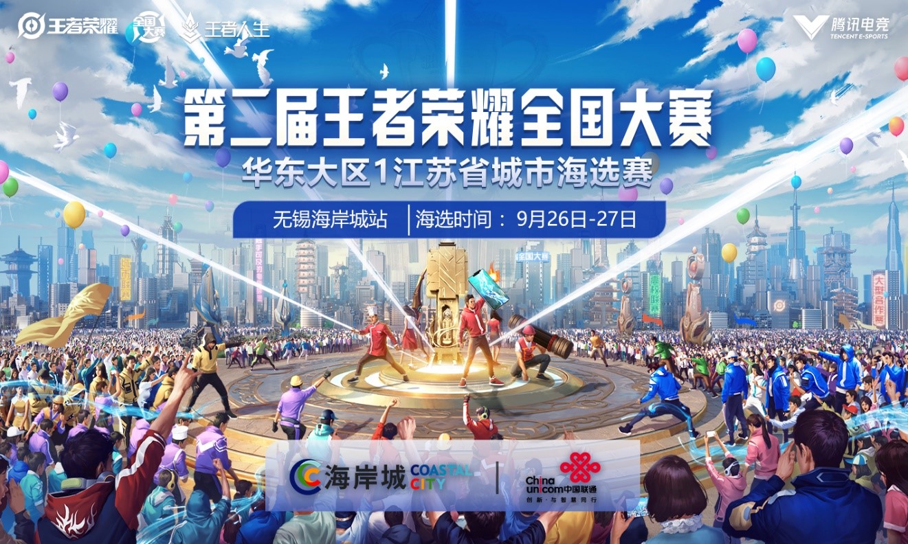 KPL年度总决赛：佛山DRG决胜局团战力克北京JDG，电竞比赛复盘解析